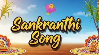 🎉 Best Telugu Festival Song 2026 | Sankranti Vachindoy | Telugu Folk Festival | Celebrating Culture