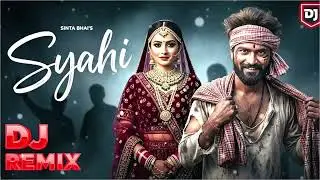 Tere Jaye Pache Mene Mere Baal Bhi Bhaye Na Dj Remix || Syahi Song Dj Remix Sinta Bhai Haryanvi Song