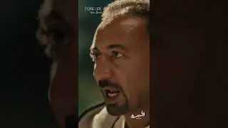 حماته بوظت حياته وكلامه في البيت مبيتسمعش🤯مقهور على حاله #الأميره_ظل_حيطة