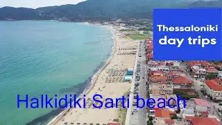 Halkidiki Sarti beach. Private tours from Thessaloniki.