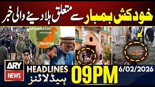 Islamabad Blast: Shocking News Regarding Suicide Bomber | ARY News 9 PM Headlines | 6th Feb 2026