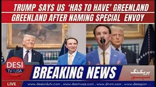 Trump&rsquo;s Big Decisions & Royal Family Christmas Moments  #Greenland  #royalfamilymoments #globalnews