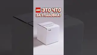 НОВЫЙ ЛЕГО СКАНДАЛ? #рарибрик #лего #lego #australia #fail #new