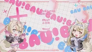 bau bau  【Fuwawa, Mococo Abyssgard ❤ Hololive】