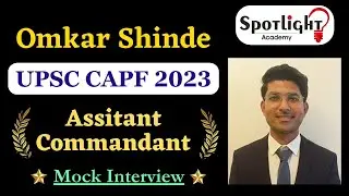 Omkar Shinde l Assistant Commandant l UPSC CAPF Topper I Mock Interview