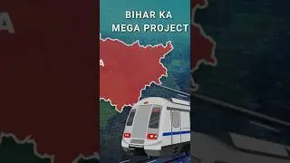 Patna Metro &ndash; Bihar&rsquo;s First Metro is Here!
