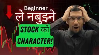 Why beginner Traders lose in NEPSE? | Stock Character