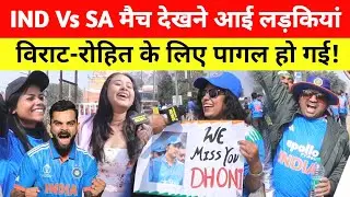 Ranchi में Ind Vs Sa मैच देखने आई लड़कियां विराट-रोहित के लिए हुई पागल, Dhoni को कर रही मिस!