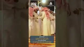 ضيافة شيخ شمل قبائل عبيدة لقبيلة النطعان وال دشنه الفهر