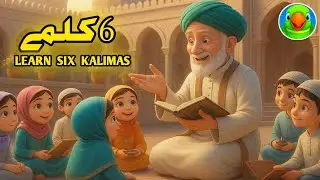 Pehla Kalma Tayyab | Six Kalma Islamic Kalimas for Kids Learn Kalimas #baby #kalam #allah