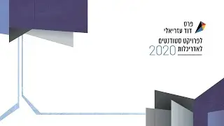 David Azrieli Architecture Student Prize 2020- Candidate Clip