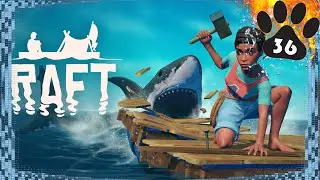 Плот - MP - часть 36: Птица!!