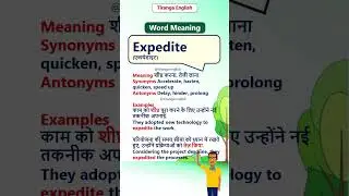 Expedite meaning in English and Hindi | Tiranga English