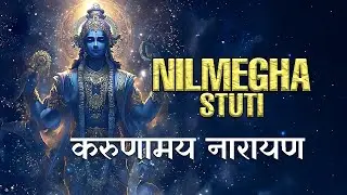 When Lord Vishnu Appears Like a Rain Cloud | Nilamegha Stuti