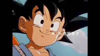 Dragon Ball GT - Coração de Criança (s l o w e d + r e v e r b)