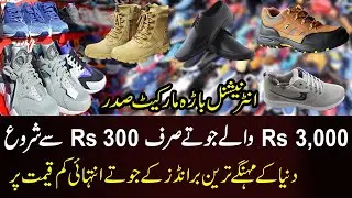 Bara Market Saddar | Branded shoes | Big Shoes Market | Imported Shoes Lunda Market | Cheapest Shoes