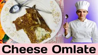 2-Minute Cheese Omelette Recipe | Fluffy, Cheesy & Easy Breakfast!