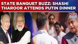 State Banquet Buzz: Shashi Tharoor Attends Putin Dinner As Congress Questions LoP Invite | Watch