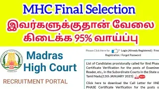 MHC Final List Selection Process 💐