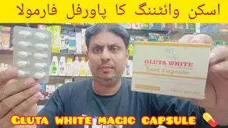 Gluta white glutathione face whitening capsule || magic whitening capsule 