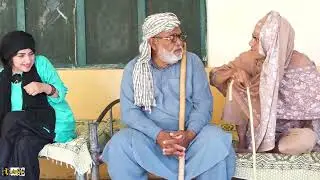 Dada shero ki Chori / Pothwari Drama 2025/ comedy videos Full Funny