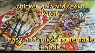 Chicken Seekh kabab Recipe || Easy Chicken Seekh Kabab || Gola Kabab Recipe by lubnadishdiary