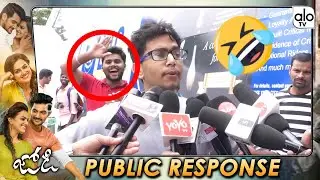 Jodi Original Public Talk | Aadi | Jodi Review | Jodi Movie Public Response | Tollywood | ALO TV