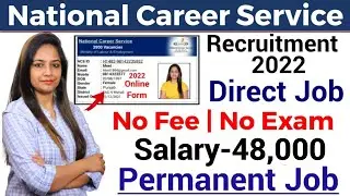 NCS Recruitment 2022|NCS Registration 2022|NCS Portal|National Career Service Portal Registration
