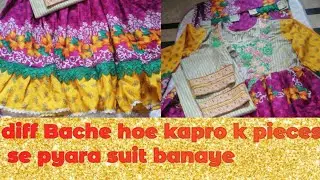 how to dress better|outfit ideas|diff kapron se asan frock design