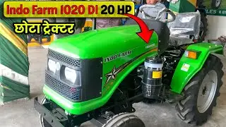इंडो फार्म का सबसे छोटा ट्रेक्टर  Indo Farm Small Tractor 1020 di Full Review In Hindi #indofarm