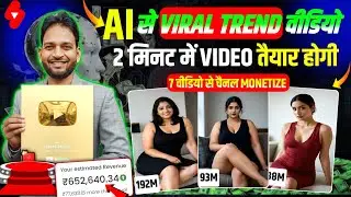 AI Romantic Video कैसे बनाएं | Image To Video Generator Free | Romantic AI Video Hindi