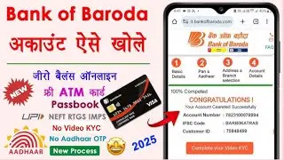 how to open bank account without video kyc | bob zero balance account opening online