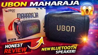 UBON Maharaja Bluetooth Speaker 🔥 | Honest Review | Sound, Bass & Battery Test 😱