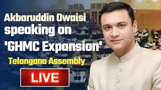 🔴 LIVE: Akbaruddin Owaisi Addresses Telangana Assembly on GHMC Expansion