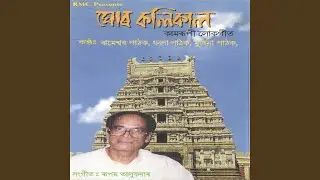 O He Bholanath