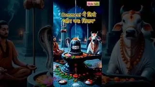 Chant 'Om Namah Shivaya' 108 times for peace, prosperity & happiness #shorts #OmNamahShivaya