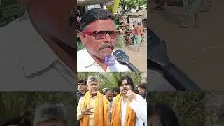 Public Comments On Chandra Babu #appublictalks #cmchandrababu #ysjagan #ytshorts