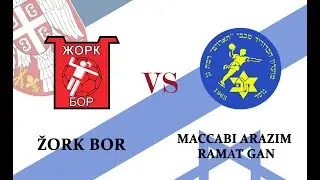 ŽORK BOR (SRBIJA) - MACCABI ARAZIM RAMAT GAN (IZRAEL)