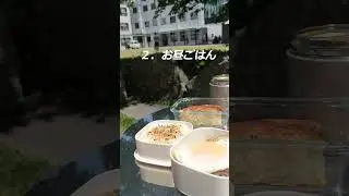 KYOBI生の空きコマにやりたい5つのこと（制作：KYOBI生）