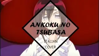 【Italian Cover】Ankoku no Tsubasa - Ali delle Tenebre「Mermaid Melody Pichi Pichi Pitch Pure」