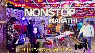 Nonstop Marathi Song | Haladi Show | Guhagar Beats | Banjo Party | #banjoparty #roshanghanekarmusic 