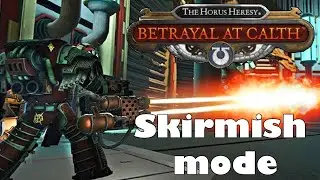 Warhammer The Horus Heresy: Betrayal at Calth &mdash; Игровой процесс в режиме схватки