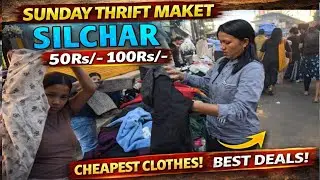 Sunday Thrift Market, Silchar, Assam सिलचर की सबसे सस्ती secondhand Thrift Market बाजार। 