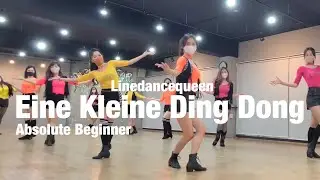 Eine Kleine Ding Dong Line Dance l Absolute Beginner l 아이네 클라이네 딩 동 라인댄스 l Linedancequeen