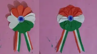 INDEPENDENCE DAY BADGE CRAFT || EASY 15 AUGUST CRAFT #Video127