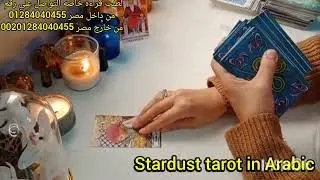 ياتري تختار بعقلك 🧠ولا تختار الي قلبك بيقولك عليه❤️الفديو من القناه الاساسيه طاقه زمنيه مفتوحه 