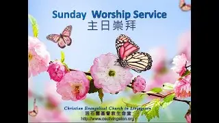 CECL Worship Service October 13th