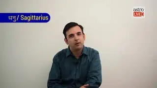 Sagittarius - Daily Horoscope - 9th August 2018