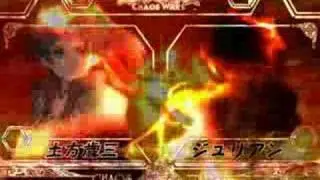 CHAOS WARS[PS2-Opening]