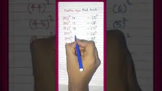 mathematics tricks | maths tricks | short trick |easy maths trick | dear sir short trick #mathslover